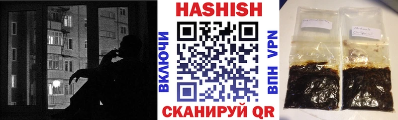Купить наркотики цена Лиски ГАШ A PVP Меф