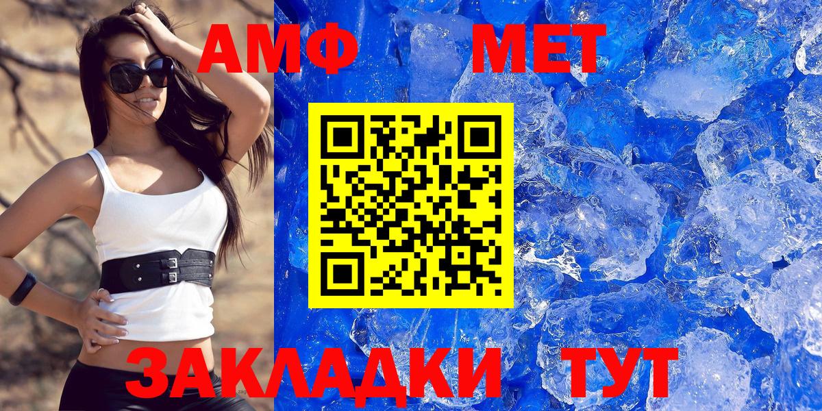 АМФЕТАМИН Premium Лиски