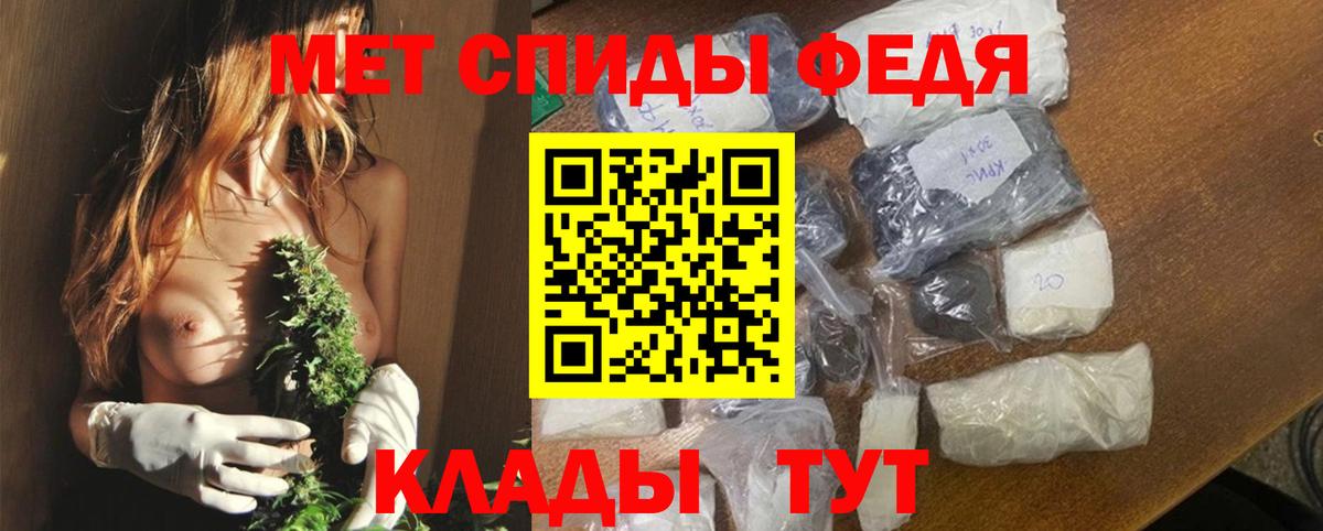 АМФ 97%  Вход с VPN  Лиски 