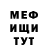 Метадон мёд Arik *