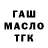 ГАШ хэш itsKaraElizabeth