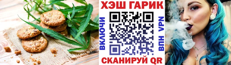 Cannafood конопля  продажа наркотиков  Лиски 