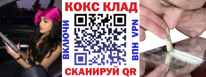 Cocaine 98% Лиски