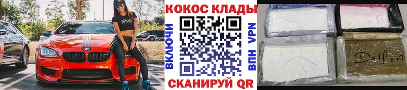 COCAIN Columbia  Лиски 