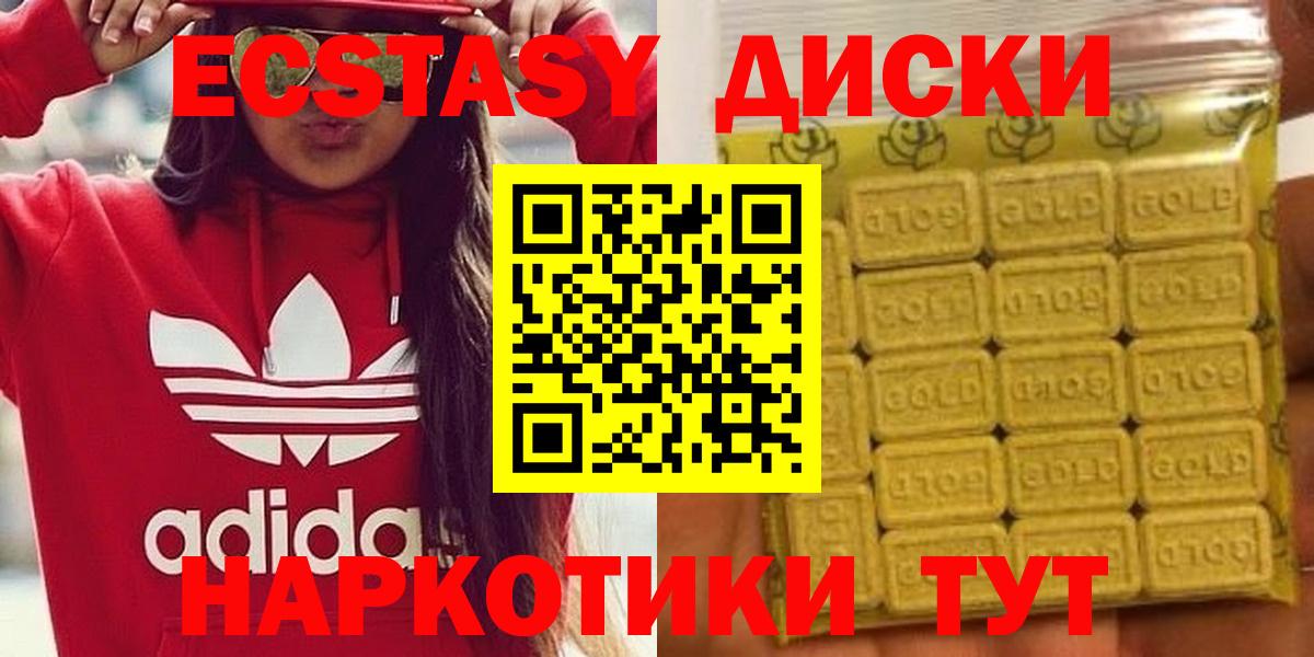 Лиски  Экстази бентли  Экстази  маркетплейс наркотические препараты  Экстази 99%  Вход с VPN 