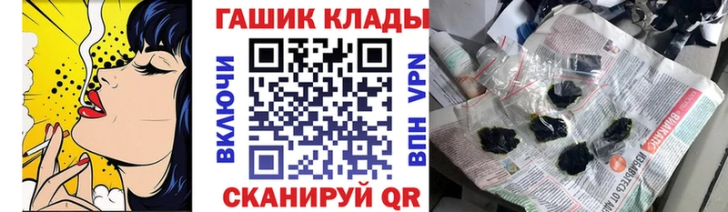 ГАШ ice o lator  Лиски 