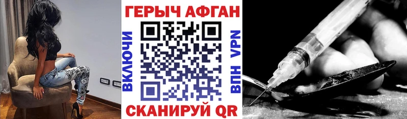 Героин гречка  Лиски 