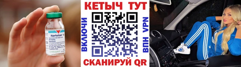 Кетамин VHQ  Лиски 