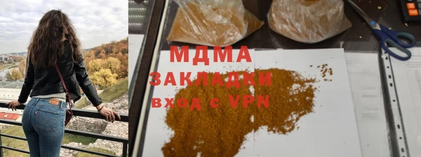 кокаин премиум Нязепетровск