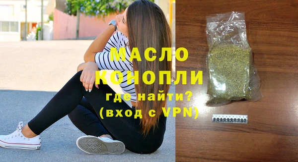 а пвп мука Абинск
