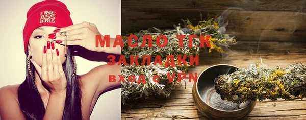 таблы Абдулино