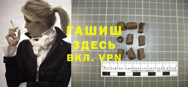 мяу мяу кристалл Нягань