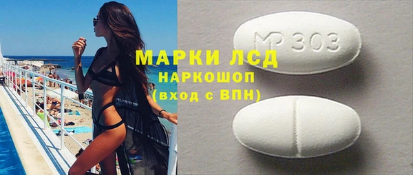 таблы Абдулино