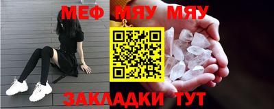 бутират Кунгур
