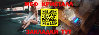 бутират Кунгур