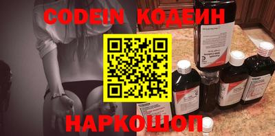 бутират Кунгур