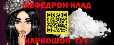 бутират Кунгур
