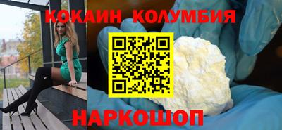 кокаин перу Кулебаки