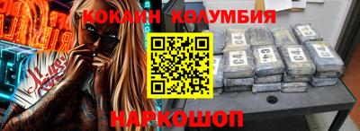 кокаин перу Кулебаки