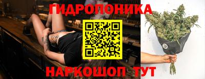 бутират Кунгур