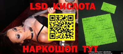 бутират Кунгур