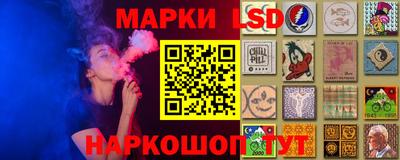 бутират Кунгур