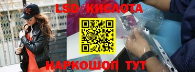 бутират Кунгур