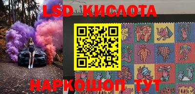 таблы Кумертау