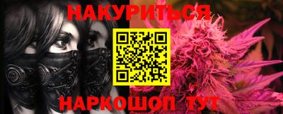 бутират Кунгур