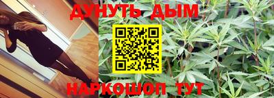 бутират Кунгур