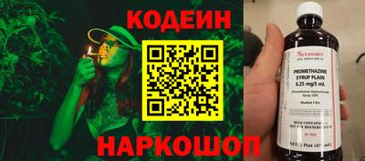 кокаин перу Кулебаки