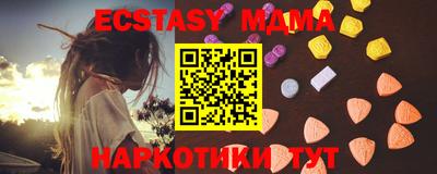 бутират Кунгур