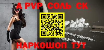 кокаин перу Кулебаки