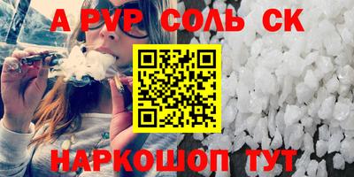 кокаин перу Кулебаки