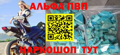 таблы Кумертау