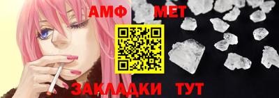 таблы Кумертау