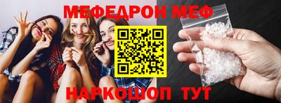 бутират Кунгур
