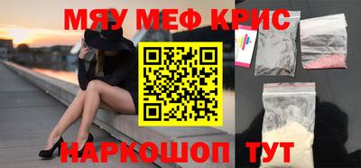 кокаин перу Кулебаки
