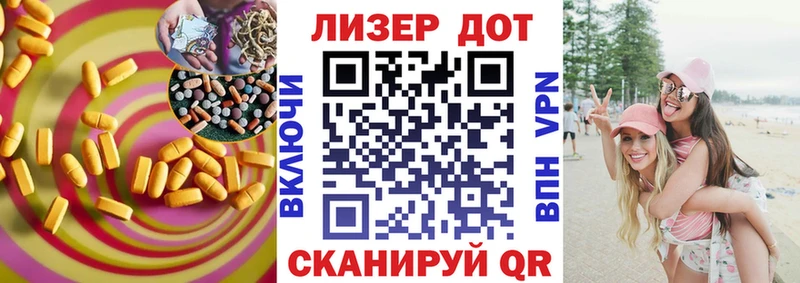 Лсд 25 экстази кислота kraken рабочий сайт Лиски наркошоп