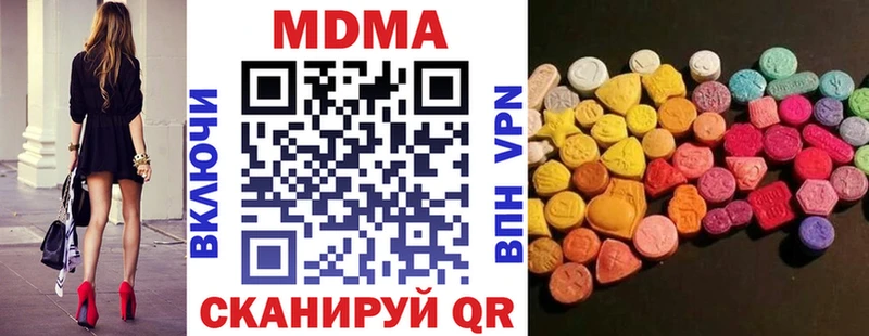 MDMA молли  Лиски 