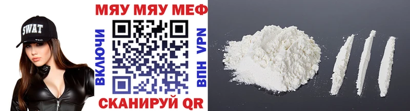 купить наркотики цена Лиски маркетплейс состав МЕФ кристаллы
