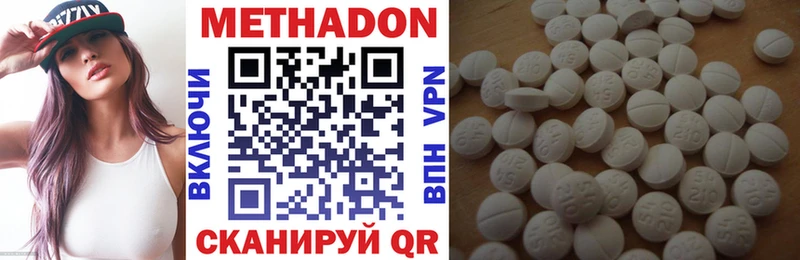 Метадон VHQ  Лиски 
