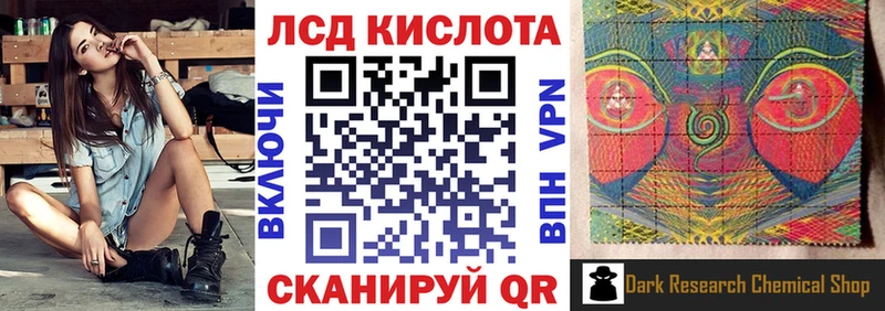 что такое наркотик  это какой сайт  Наркотические марки 1,5мг  Лиски 