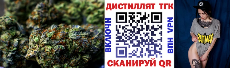 Дистиллят ТГК гашишное масло  сайты даркнета формула  Лиски 