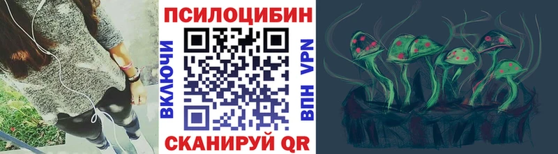 что такое наркотик  кракен маркетплейс  Псилоцибиновые грибы GOLDEN TEACHER  Лиски 