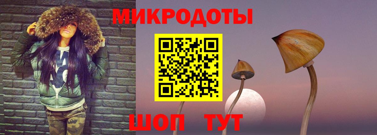 Галлюциногенные грибы мицелий Лиски