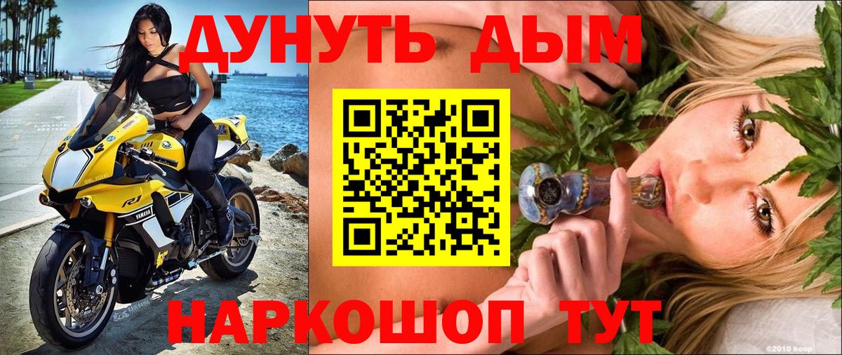 Лиски  Марихуана индика  Вход с VPN  Шишки марихуана MAZAR  Каннабис Ganja 